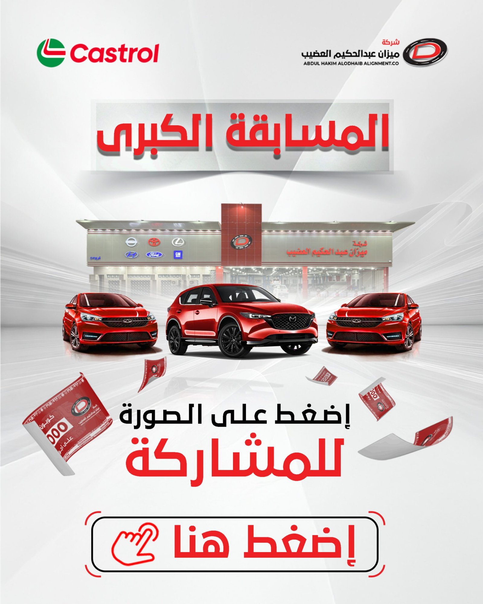 المسابقة إنستا copy@2x.jpg